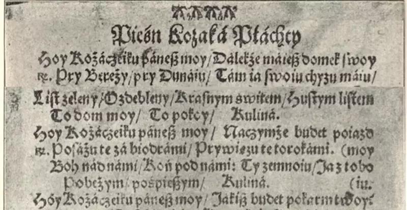 An example of the Ukrainian language from the late 16th to early 17th centuries is recorded in a source from 1625.